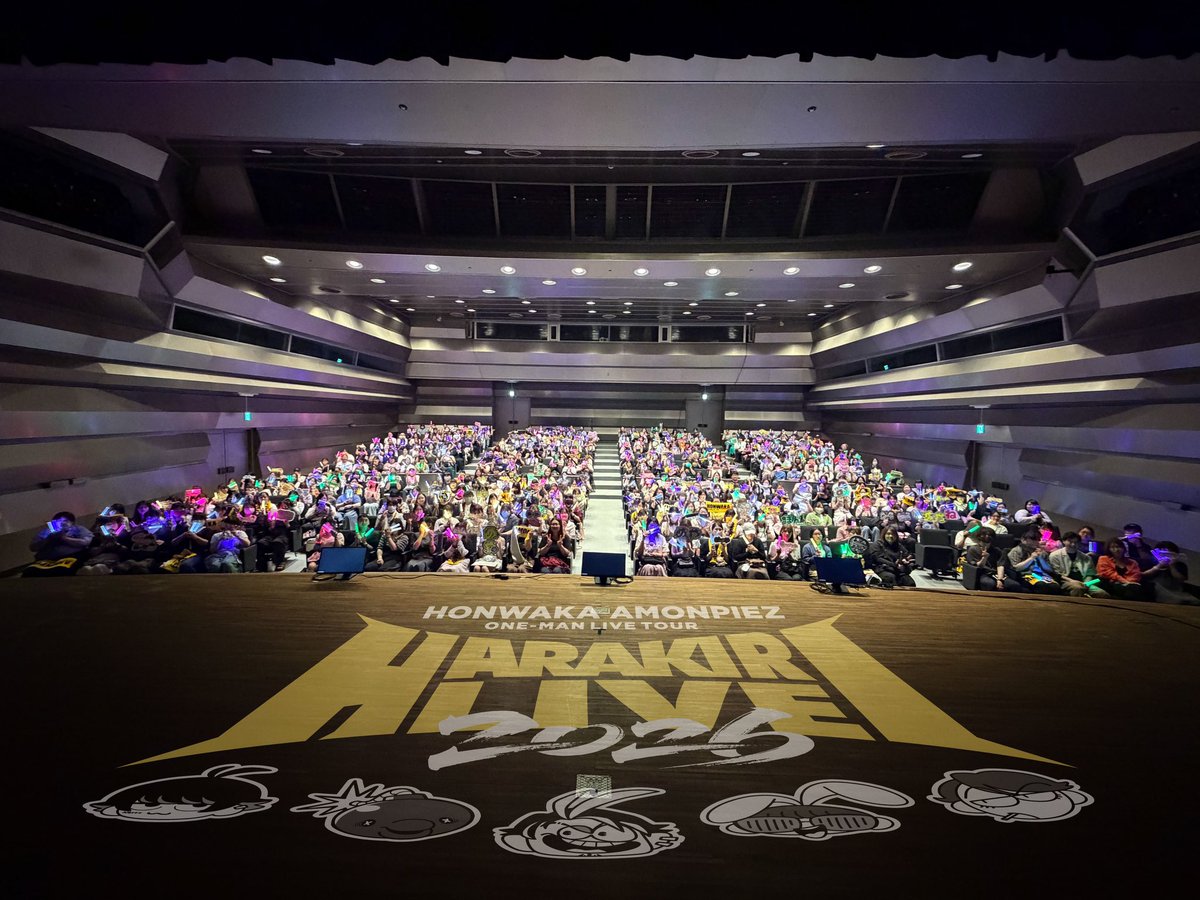honwaka_info's tweet photo. 【🌌❤️‍🔥】

追撃LIVE 愛知公演
📍名古屋市中小企業振興会館・メインホール

あもんぴーずを探せ🔍

#あもんぴーず https://t.co/uyCBXYidiT