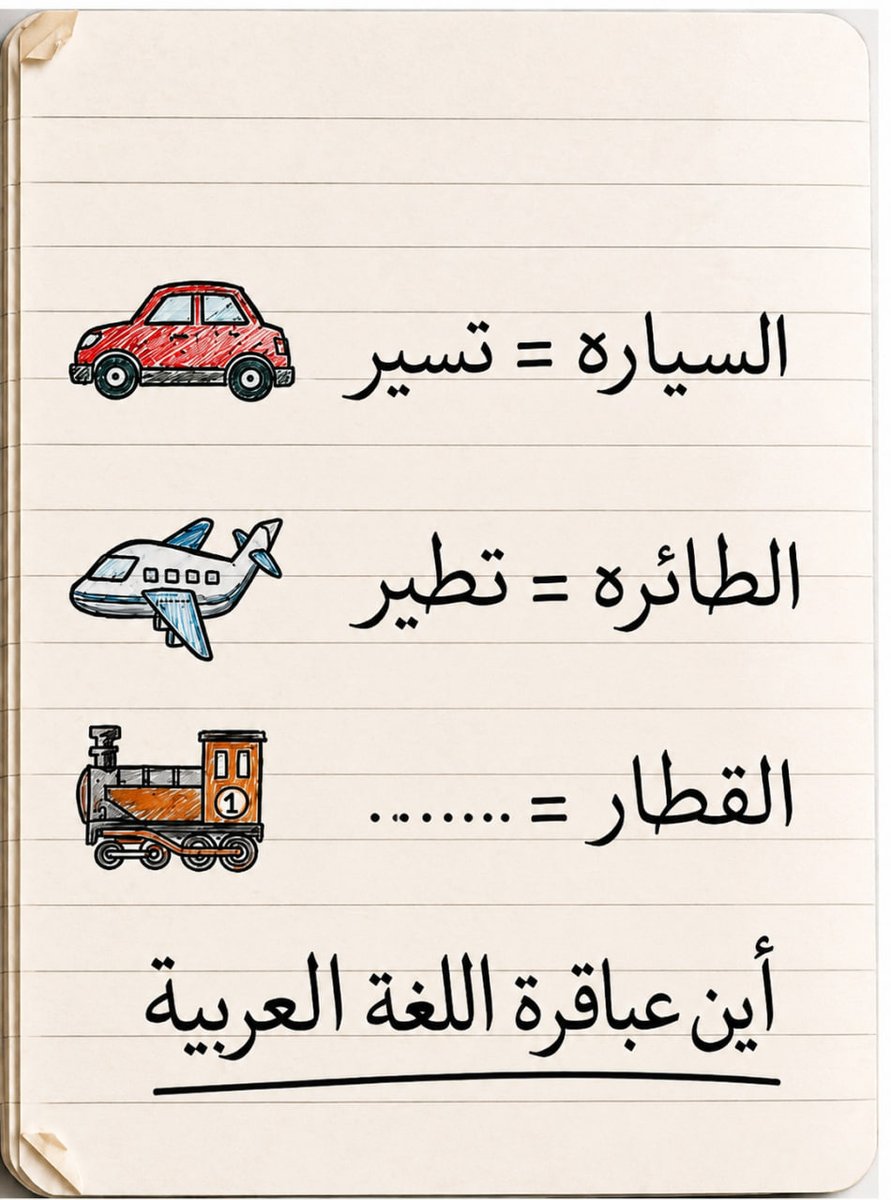 طمأنينة tweet media