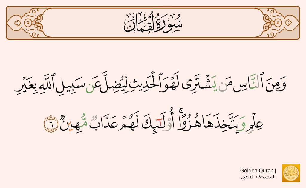 AKSF99's tweet photo. @Zi9087 @ww22mm4 @iiluvs7 غير صحيح فيه دليل من القران يحرمها https://t.co/UVdWAyhESS