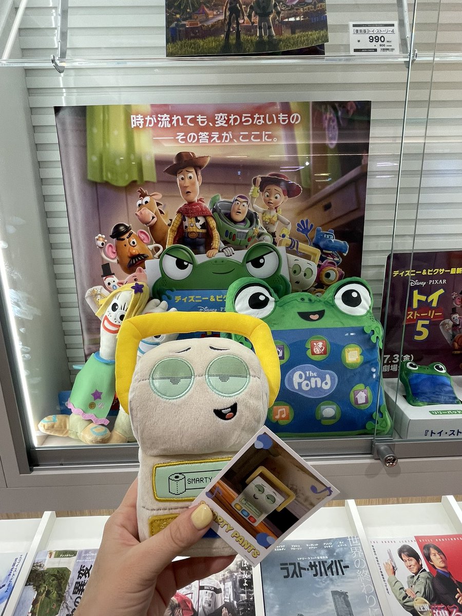 llp_guleum's tweet photo. 連日の映画祭り〜🎬入場特典スマーティパンツ嬉しすぎるっ♪5めちゃくちゃ面白かった！！塩レの声ぜんっぜんわかんなかった🍋 https://t.co/vSTfrANaYV