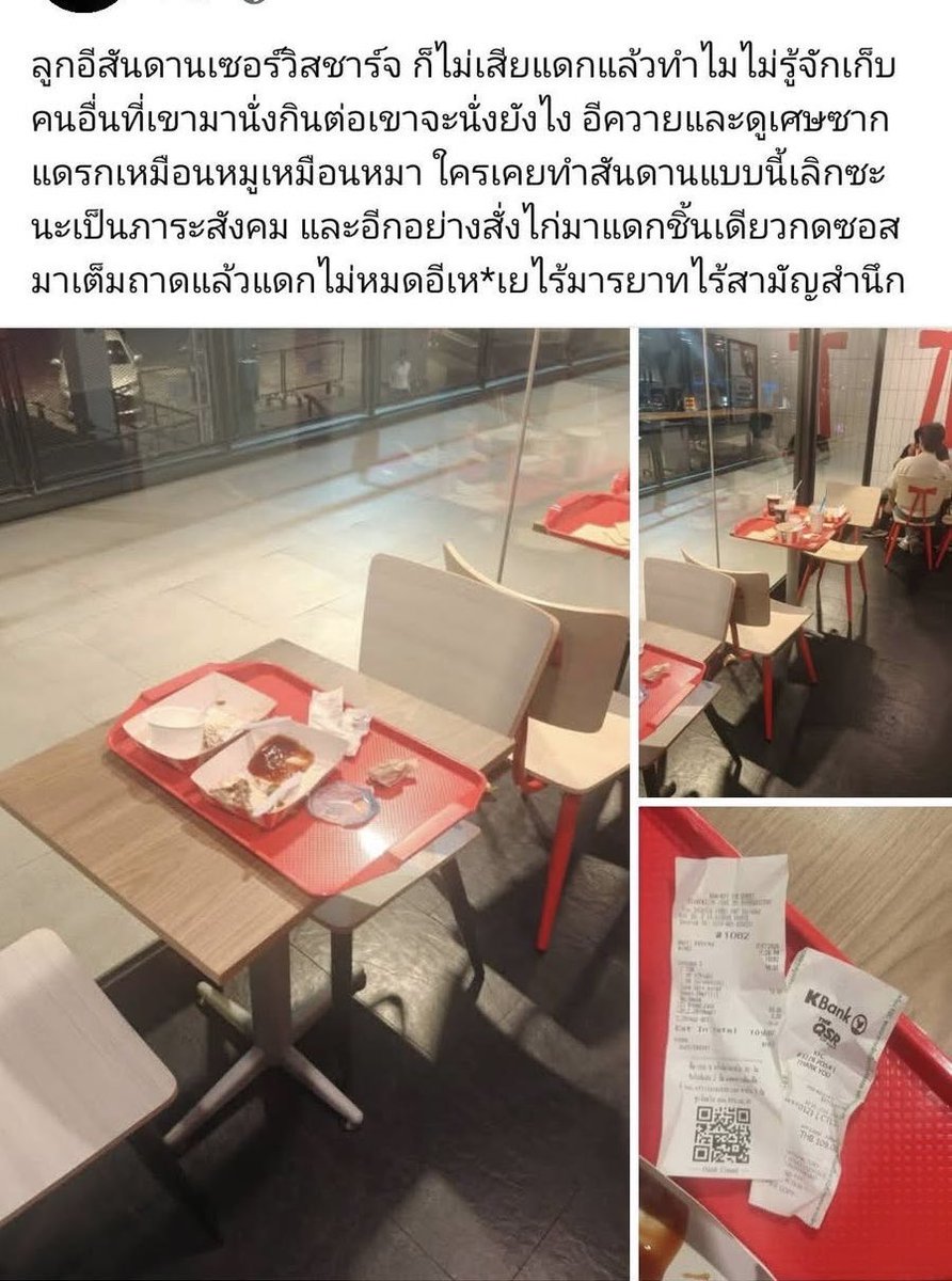 Dramaมั้ยล่ะ tweet media