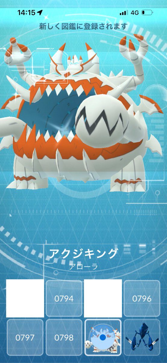 supergodkaiser's tweet photo. あの、ガチで覚醒してて一日で色違い出過ぎ問題。 https://t.co/ekg9wIOBzI