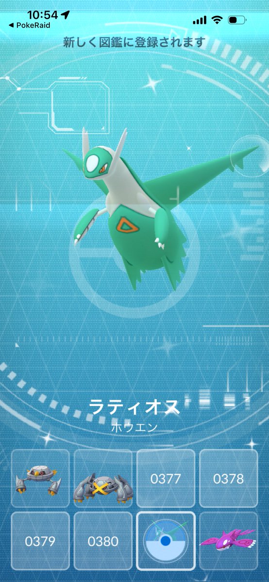 supergodkaiser's tweet photo. あの、ガチで覚醒してて一日で色違い出過ぎ問題。 https://t.co/ekg9wIOBzI