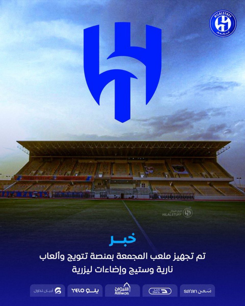 aimen_alamri's tweet photo. عزيزي النصراوي .. انت تحسب ان الموضوع بسيط !
.
لا ياغالي الموضوع كبير وكبير جداً ..تخيل فوق الّي سووه بالشتوية من استقطابات و بالاخير يجي النصر يسوي بهم ذا الفعايل !
.
لذلك لاتستغربون حالة الاستنفار الّي تشوفونها من كبيرهم وصغيرهم حتى النباتي عندهم الّي غداه فجل خلوه يغرد😭😂 https://t.co/ysz6njGOYv