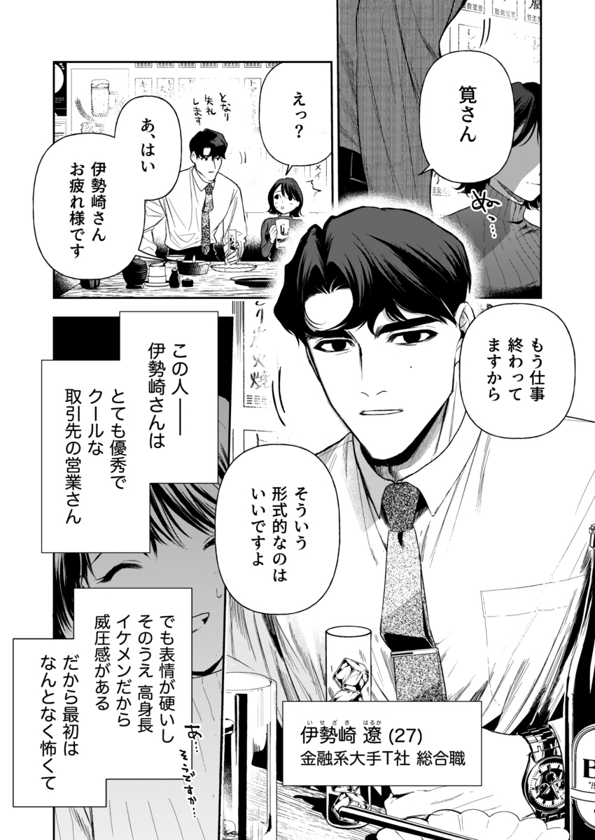 Taurus_Alpha's tweet photo. 本編はこちらから👇#PR
【https://t.co/6GqGQC1p86】
✅今だけ50％OFF🉐
✅PayPay決済可🉑 https://t.co/U6a7ECQO3b
