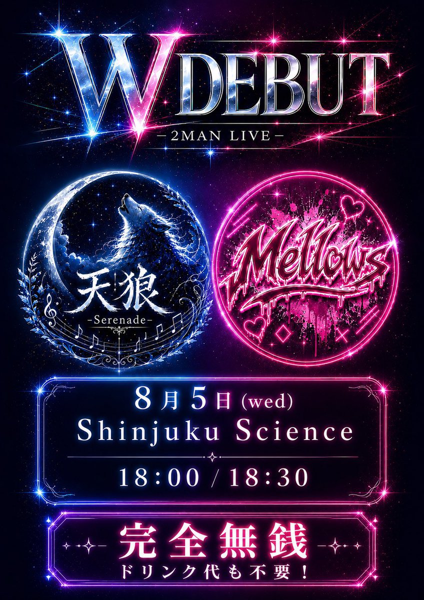 kuu_mello's tweet photo. みんな！
チェックできてる❓❗️
俺たちと夏の思い出作ろうぜ！
デビューライブ！

#メン地下
#アイドル https://t.co/kDZTHi3Zvd