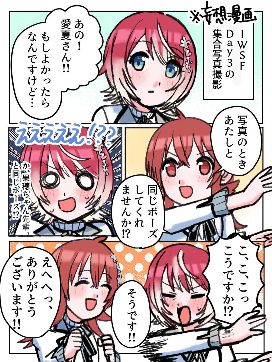 よいぼし tweet media