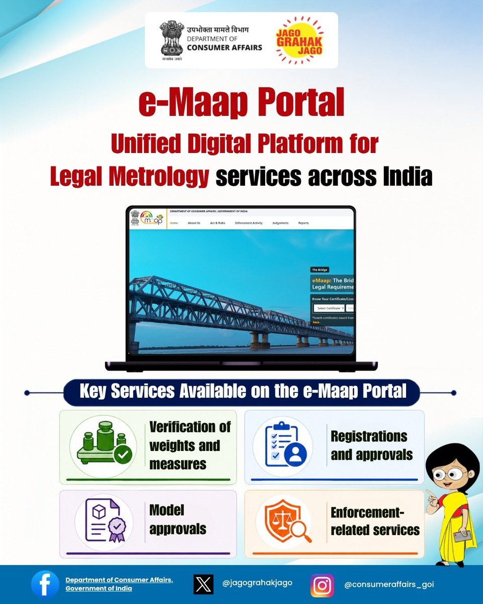 jagograhakjago's tweet photo. A smarter step towards digital governance! 🚀
e-Maap Portal will streamline processes, enhance transparency, and make Legal Metrology compliance easier across Central and State levels.
#eMaap #LegalMetrology #jagograhakjago #EaseOfDoingBusiness #ConsumerProtection https://t.co/OsK3rCk8Ur