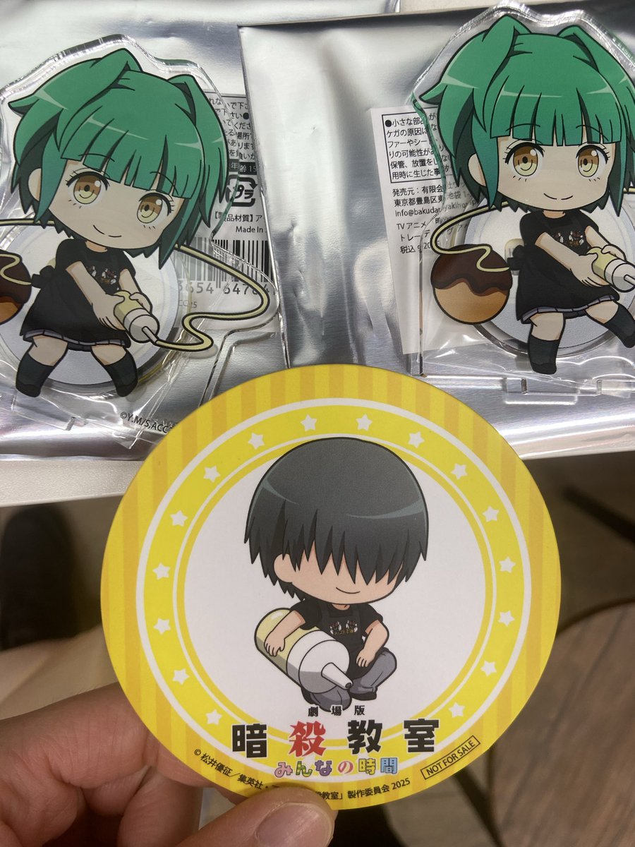 071122k's tweet photo. 【交換】 暗殺教室 ばくだん焼き

譲
アクスタ
茅野カエデ×2
コースター
千葉龍之介

求
同種赤羽業(カルマ)

アクスタ2:1も可能です。
ご希望であればアクスタ1コースター1の2:1も可能です。
ご検討よろしくお願い致します。 https://t.co/Gl0ROQjb6S
