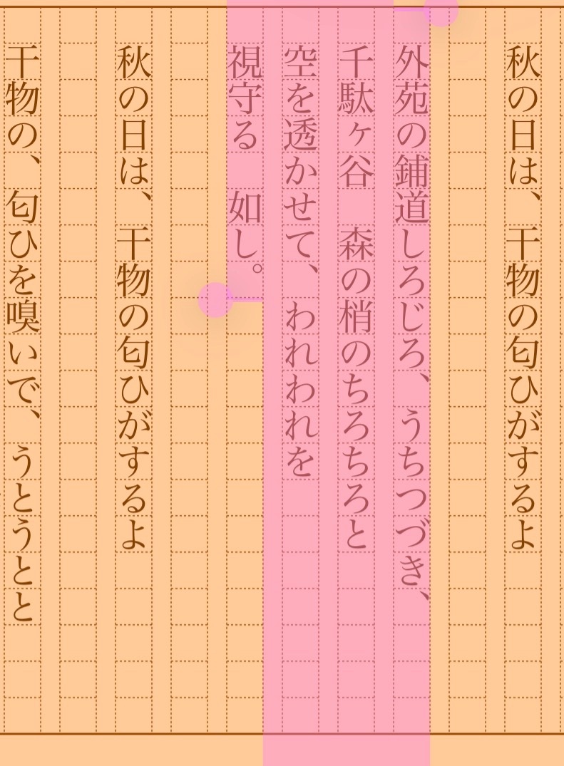 asakatsu_shosha's tweet photo. 『干物』中原中也
#朝活書写 No.2482
#朝活書写_2482
2026.07.28
https://t.co/m9ruFXNTCu https://t.co/fEwWqCeHyX