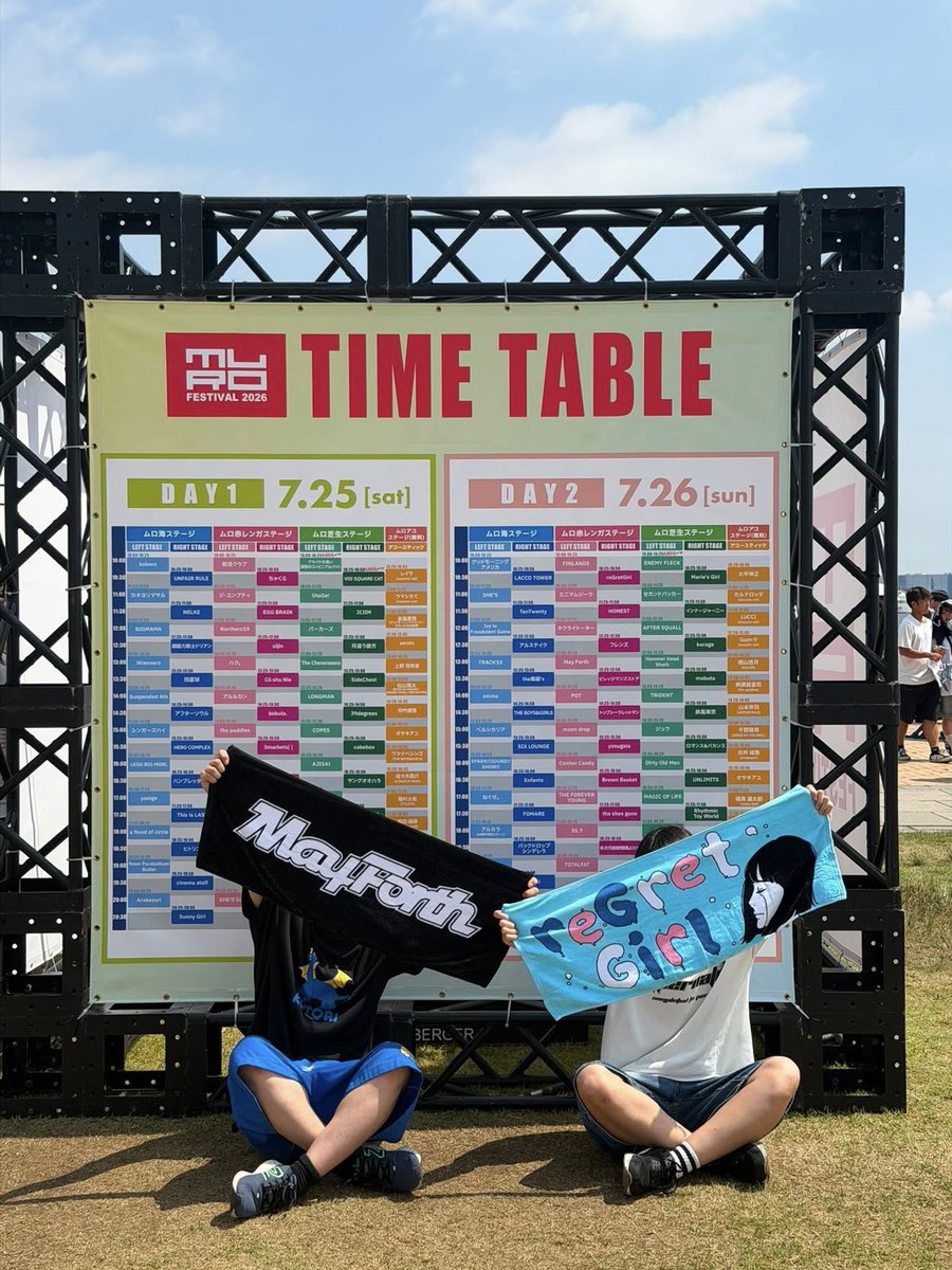 apple37_wine's tweet photo. ムロフェス7/25~26
1日目に熱中症でダウンした時はどうなるかと思ったけどなんとか2日目は全力で楽しめた‼️✨✨
拳突きあげて歌って踊って暴れて最高でした！😎
たくさんの友達とも会えたしムロフェス大好きすぎる🥹
来年も絶対行きます(みんな熱中症には気をつけて💦) https://t.co/nvWgaw3QfM