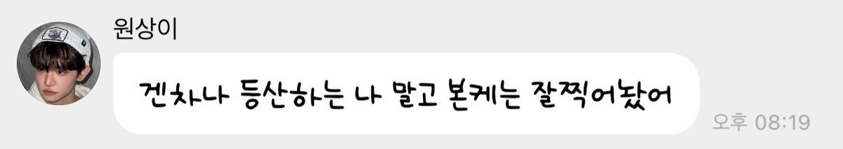 wertvoll_'s tweet photo. 본캐는 스텟 잘 찍어놧다는거 진짜 귀여운듯.. https://t.co/dXmehal25s