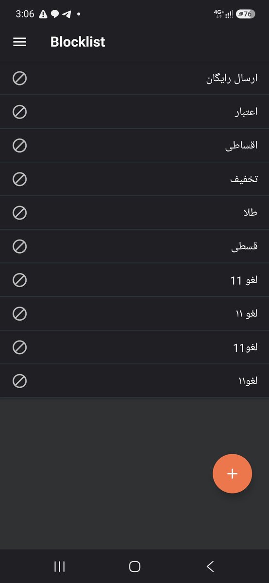 WASP_Outis's tweet photo. @shen_simp خواهش میکنم. اینا رو بلاک کنید دیگه هیچ پیام تبلیغاتی نمیاد https://t.co/Yt4RJDhN3d