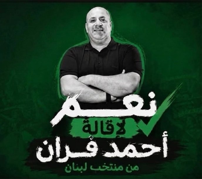 MiraNews_WTF's tweet photo. #المدرب_البلطجي #احمد_فران #الزقاقي https://t.co/Qydf62kyYB