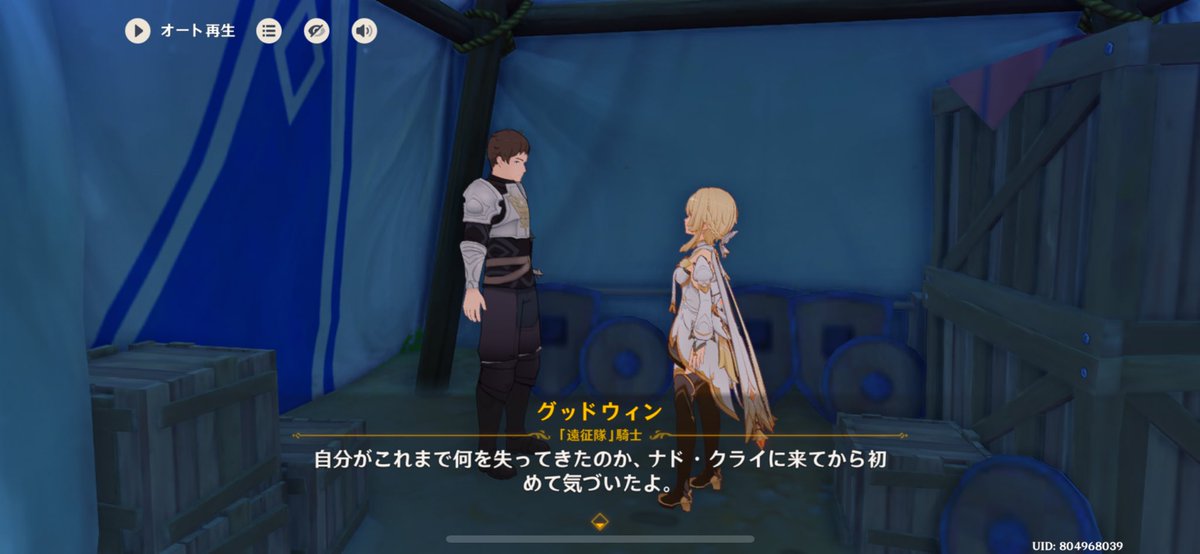 Ihywlms_'s tweet photo. これだから原神はやめられない https://t.co/nwN5pkTNyH