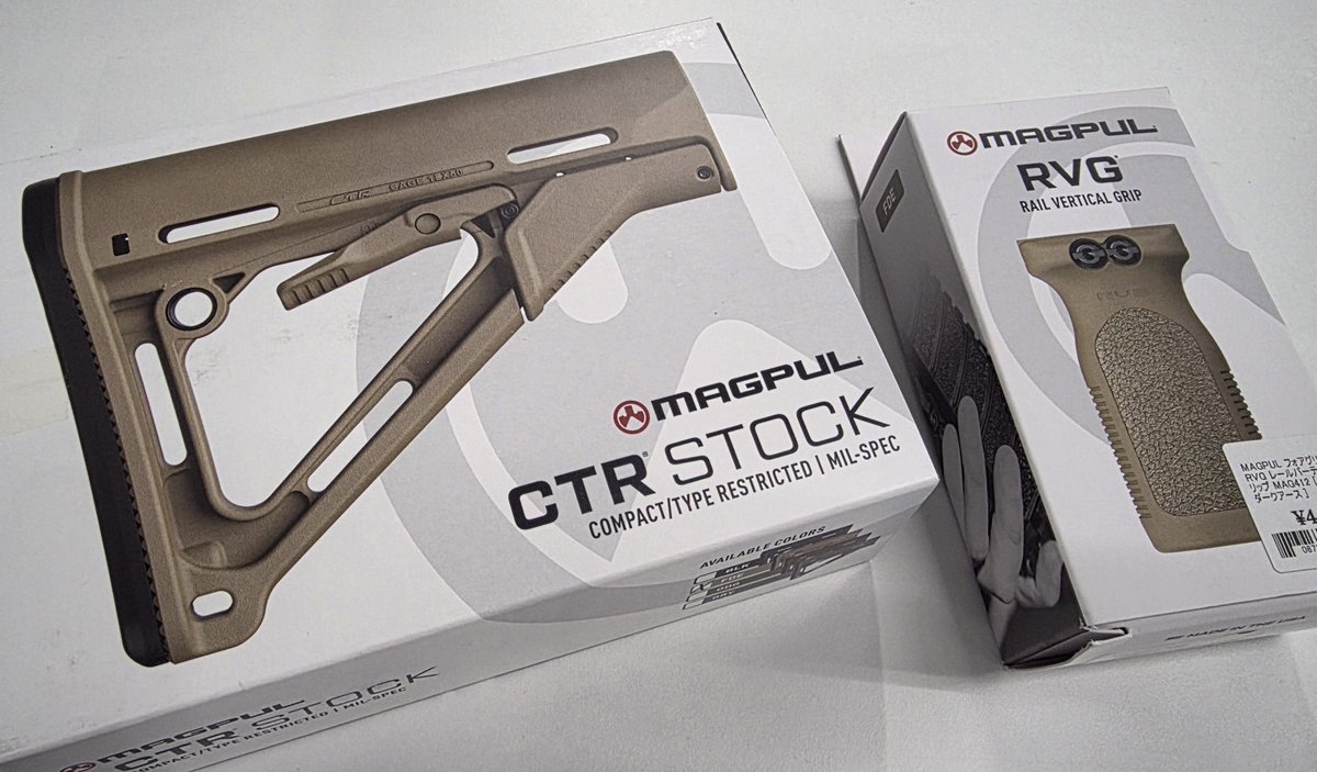 vodmta's tweet photo. MagpulのCTRストックとRVGグリップ買ってしまった https://t.co/OKs4DKyuL8