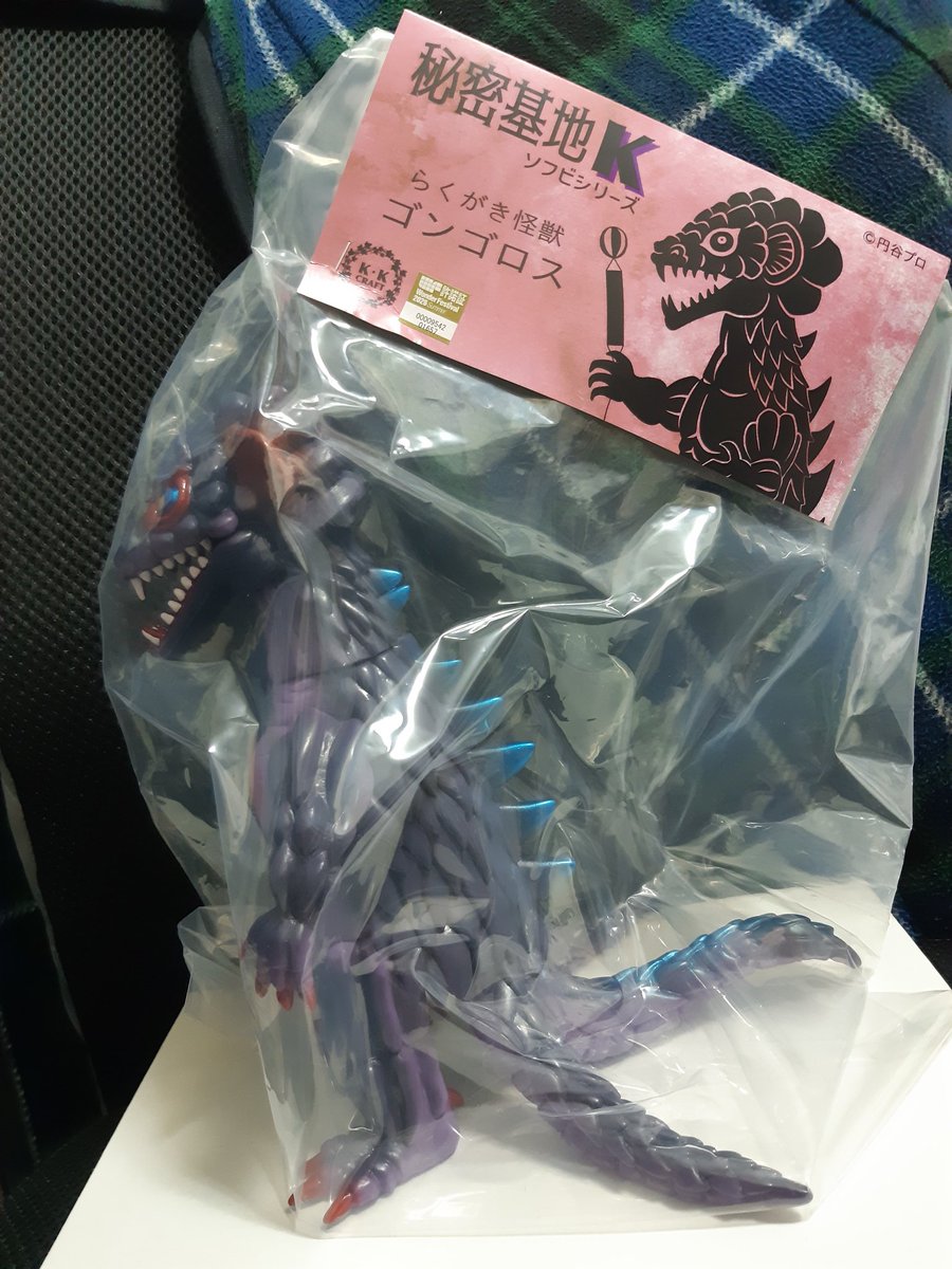 K.K.Craft らくがき怪獣ゴンゴロス ソフビ GvtKZDBXIAApy3g.jpg:large