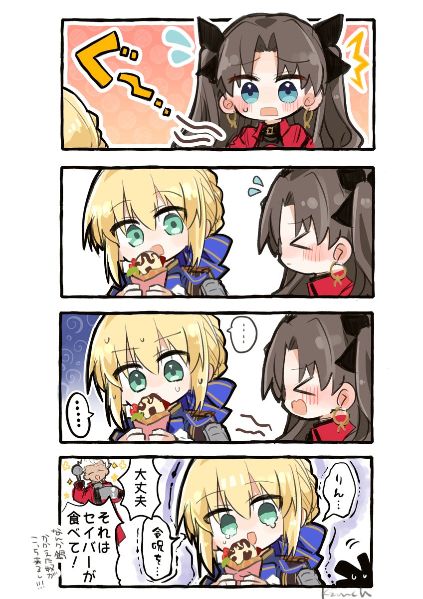 しおくずもち tweet media