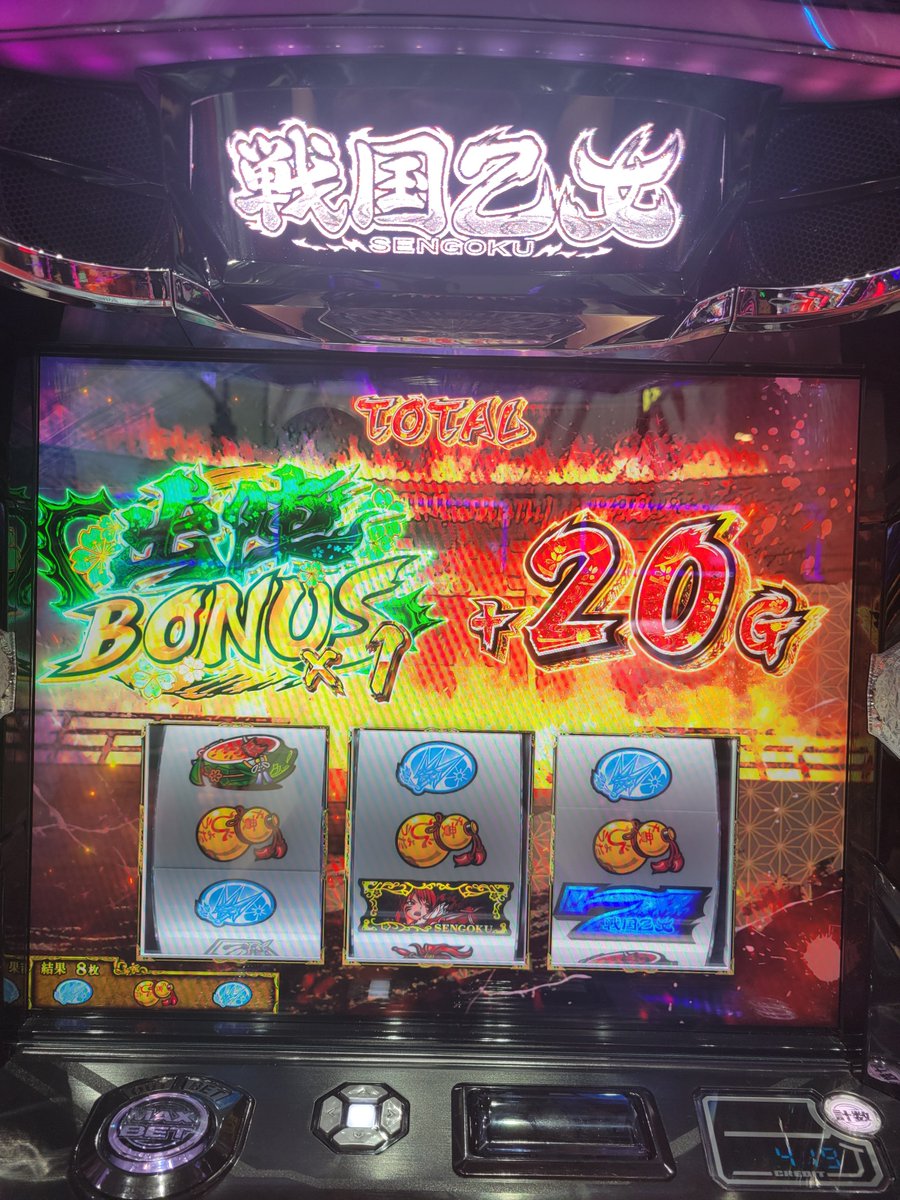 yoshimune825's tweet photo. 久しぶりに大阪の身内宅に遊びに来てパチ屋へ😽🎵
ゆゆゆ、初打ちで5000円で当たるも単発😹
戦国乙女、初打ちで10000円でラッシュでちょい頑張る😹👍
トータルはトントンぐらいで遊べたわ〜良かった😸⭐️ https://t.co/x8nx6V4QP9