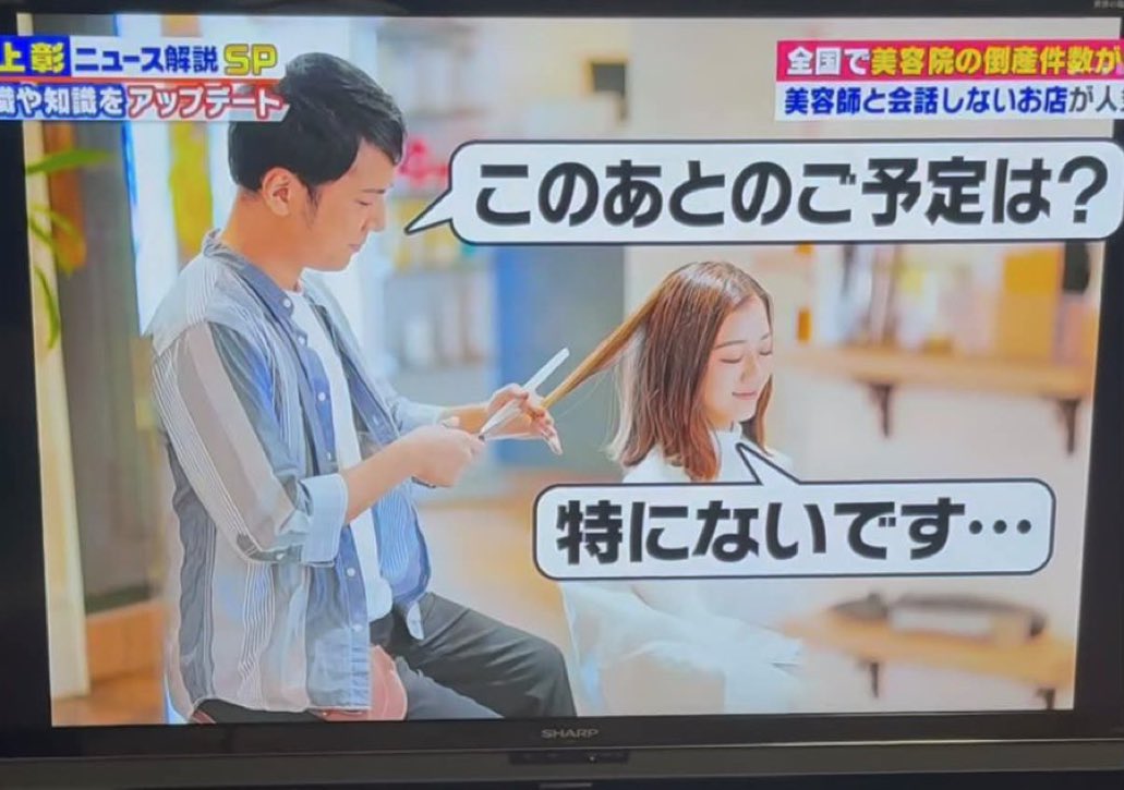 BATALEON007's tweet photo. これって予定に合わせてスタイリングしてくれるための質問だと思ってた。 https://t.co/DiuUnBUqTH