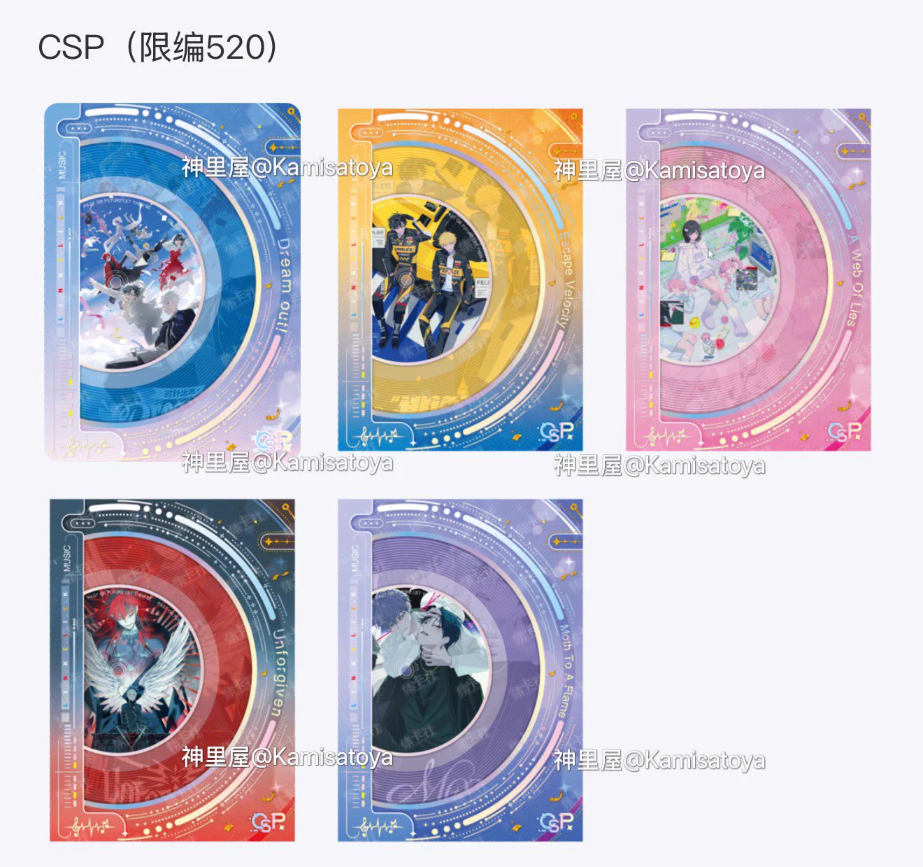 神里屋 海外グッズ輸入販売 on X: 