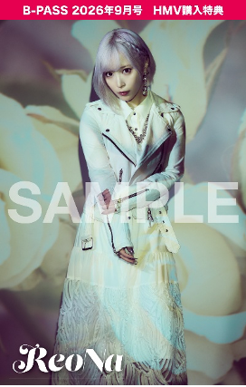 📘B-PASS 2026年9月号 🎁特典情報④ ＼ HMV 購入特典として #ReoNa