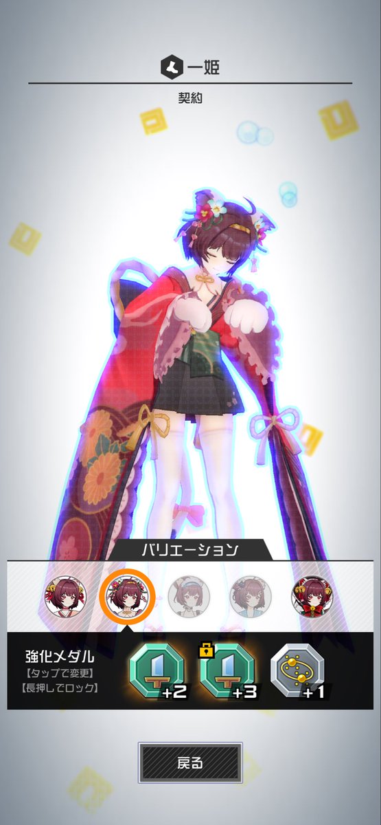 waka_spl's tweet photo. コンパス中に寝落ちしてしまい、画面開き直したら一姫も寝てました。
ちゃんとこの時のセリフもありました。
 #コンパス https://t.co/cuyp0fs0zS