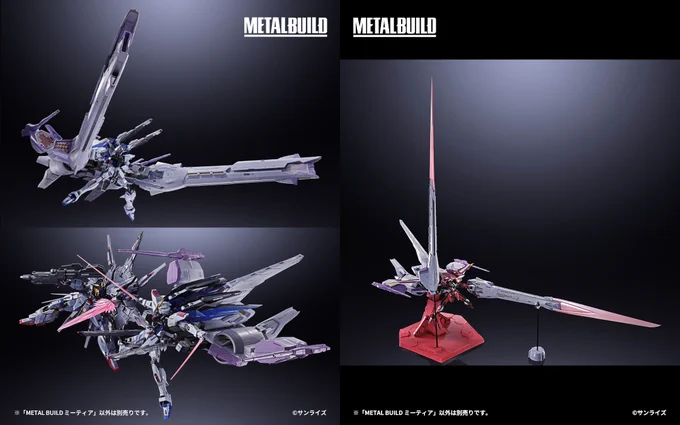にゃん メタルビルド用支柱×7set にゃん メタルビルド用支柱×7set