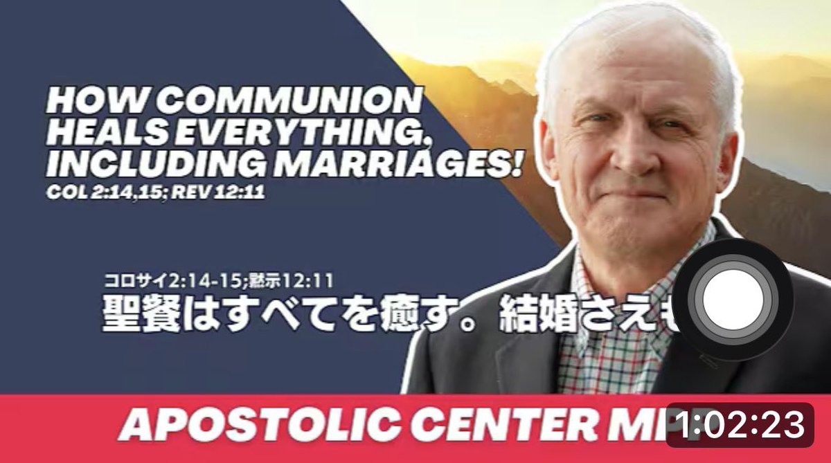 mpp_japan's tweet photo. 2026/7/27 
聖餐はすべてを癒す。結婚さえも！
How Communion Heals Everything, Including Marriages!

👇🏻動画
▶️https://t.co/eYoZQ1tBjr @YouTubeより

#MPP #預言 #祈り #キリスト #キリスト教 #教会 #キリスト教会 #イエスキリスト #朝 #Bible #聖霊 #神は良い #神の奇跡 #使徒的センターMPP https://t.co/bSl48d4Smi