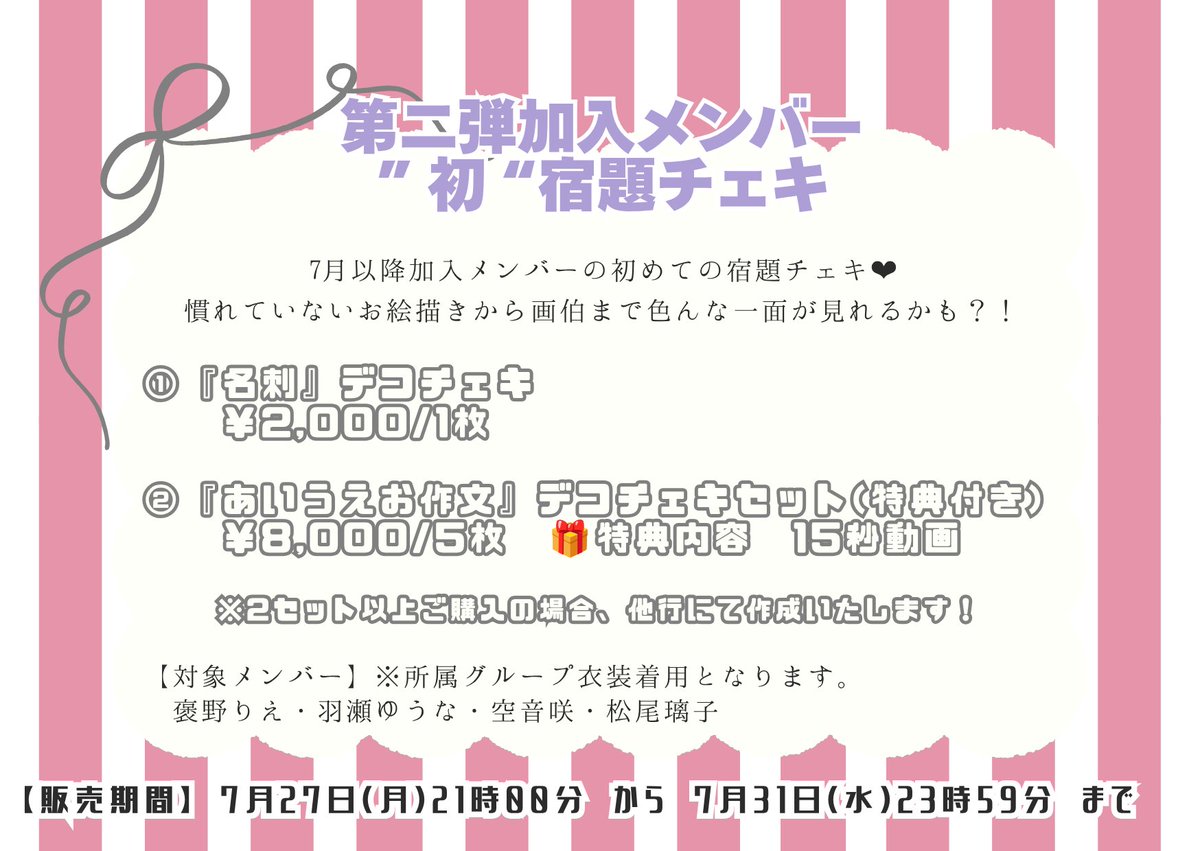 Hi-Fi GIRLs PROJECT公式 tweet media