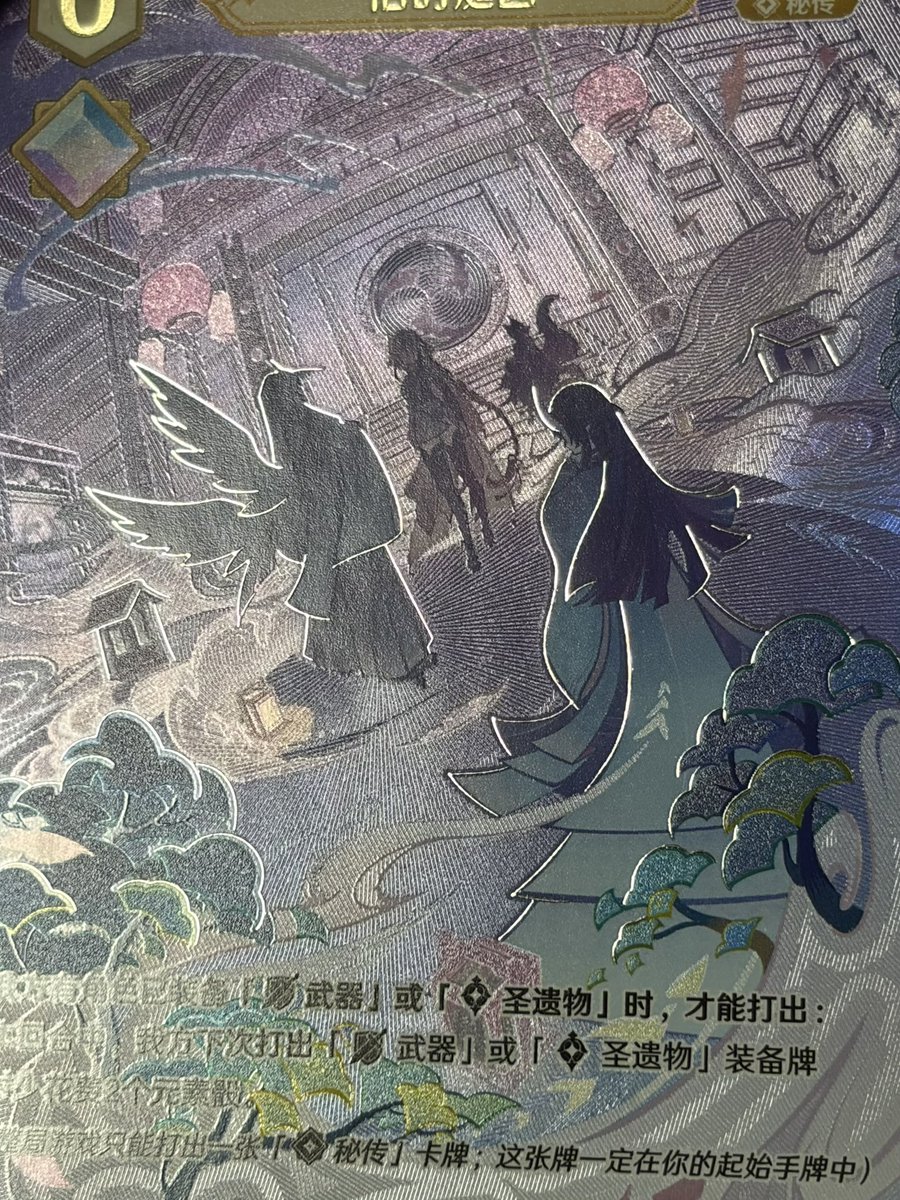 caboner_'s tweet photo. 七聖召喚カードが売ってたので買ったらエンボス加工エグすぎて笑っちゃいました なんですかこの力の入れよう https://t.co/XPVAjJ6JPS