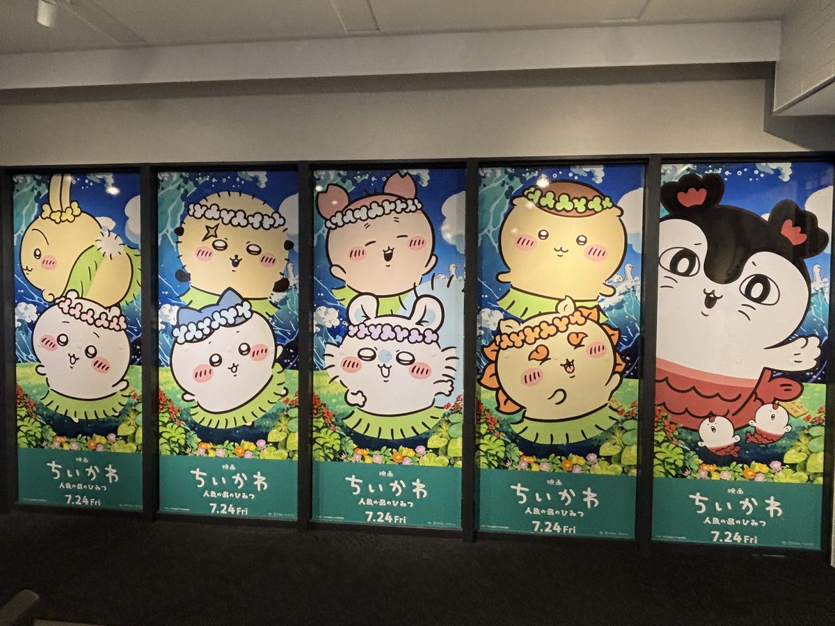 wandapu__'s tweet photo. ちいかわ観てきた🎥🍿
ずっと楽しみにしてたセイレーン編🏝️🍛
壮大な物語でいろんな感情になったな…

次こそ‼️うさぎのめじるし𝑮𝑬𝑻するぞ✊🏻💛
#ちいかわ #ちい活 #映画ちいかわ https://t.co/fnj9Iqq498