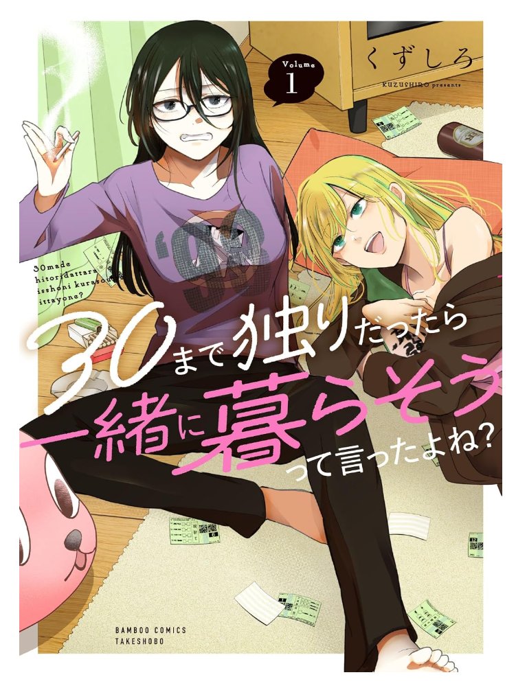 cikisanis's tweet photo. 書影出てる!!!!
楽しみ～～～
連載版も買ってるけど単行本が出るのはとても楽しみ https://t.co/aWVoSJYcv7