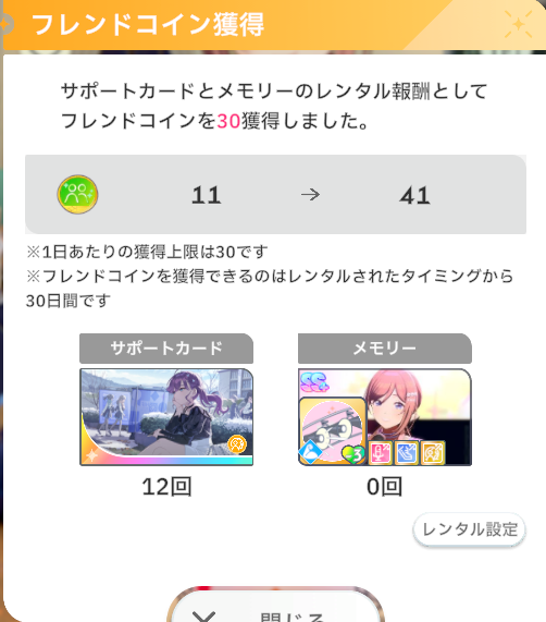 azrly's tweet photo. 凸ないのにありえないレンタルされてる
うれぴ https://t.co/cs9dNyohui