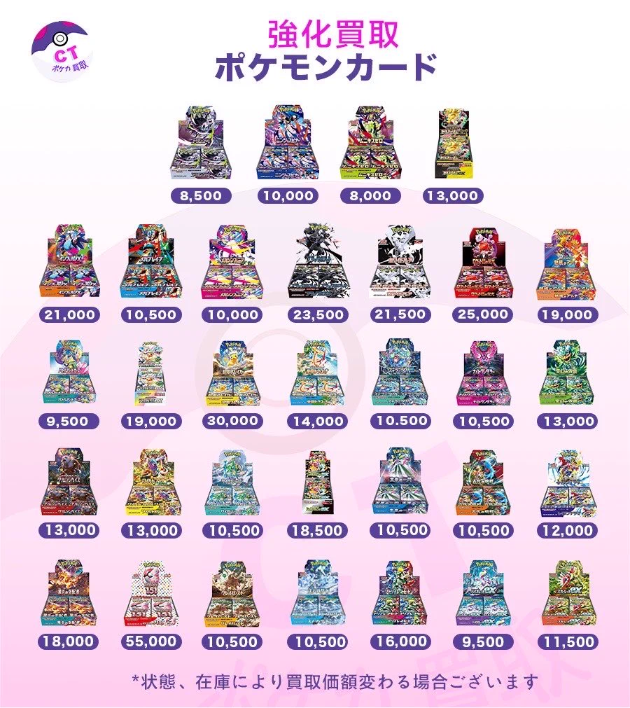 CT秋葉原 på X: 