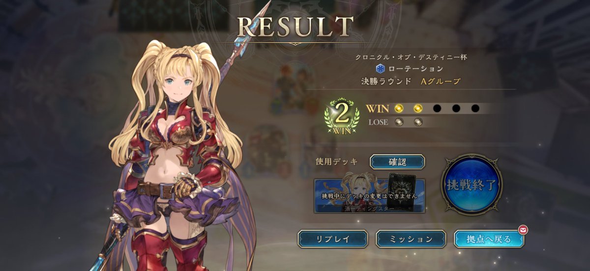 Relo_yo's tweet photo. 全然だった。残念 https://t.co/bpnLzOQ8C5