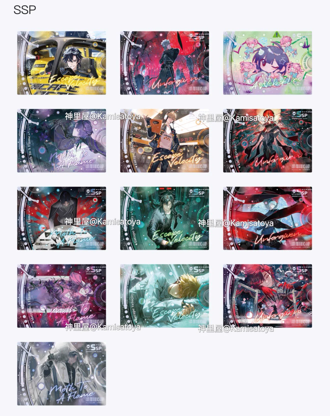 神里屋 海外グッズ輸入販売 on X: 