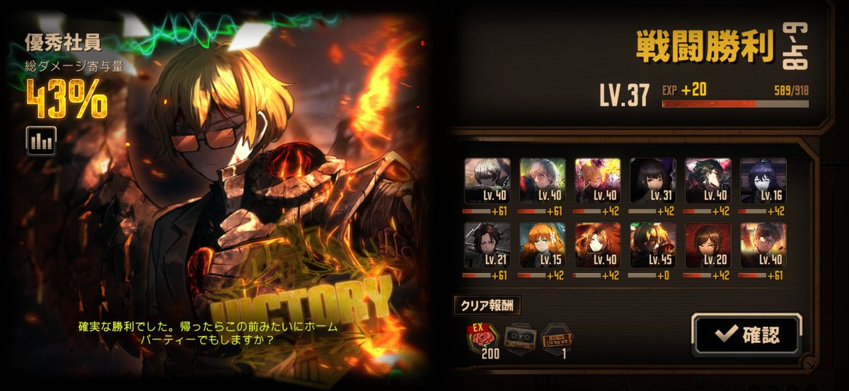 misonikomi1111's tweet photo. ヒースクリフ章、終わりました。
全員リンバスカンパニーを始めろ。 https://t.co/qf9JhcJb4q