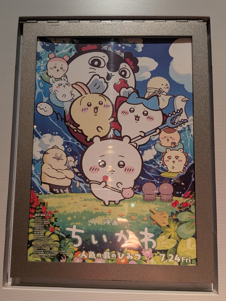 field_glasses's tweet photo. いくかッ 映画ッ https://t.co/A2wRxZuCqD