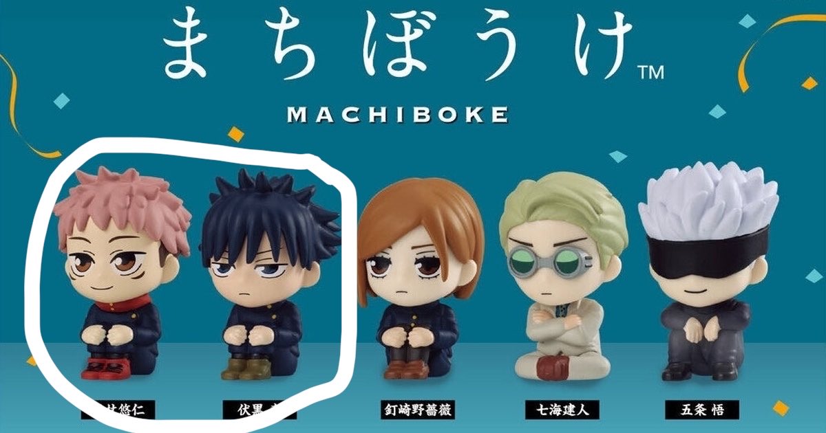 aoharujo's tweet photo. ส่งต่อ machiboke ยูจิ เมงุมิ ค่า

ชิ้นละ 150 ส่งเหมา 30 รวมกับอย่างอื่นในเพจได้ค่ะ

พร้อมไข่ ของถึงวันที่06/08ค่ะ พต.ทักเดมได้ค่ะ

#ตลาดนัดjjk #ตลาดนัดจจส https://t.co/his13hNVe8
