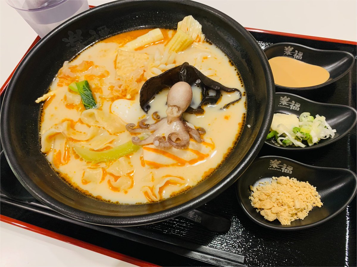 kuuchaa's tweet photo. #楽福麻辣湯

いただきまーすΨ( 'ω'* ) https://t.co/wc3CLRYYtk