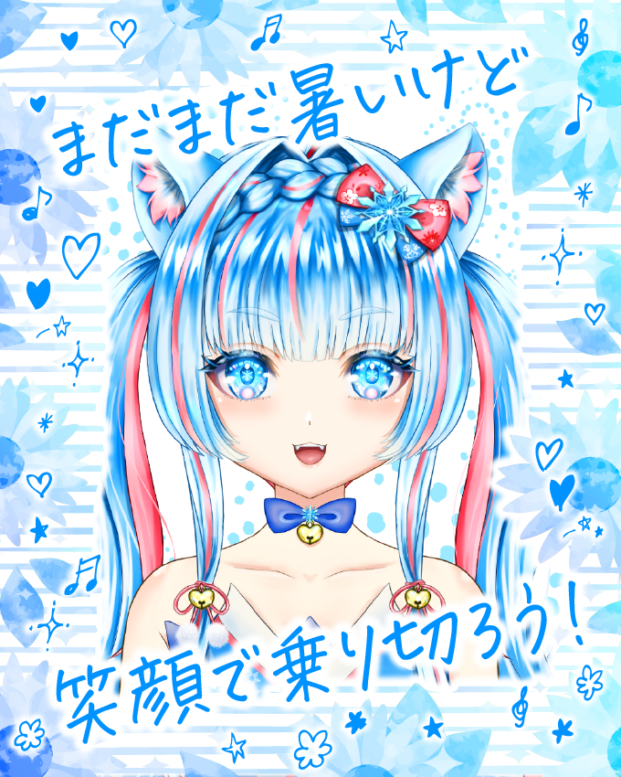 rinorino0529's tweet photo. まだまだ暑いけど素材配布です٩( ᐛ )و

💗&amp;🔁…嬉しい❣
🆗加工・商用
🆖再配布・自作発言

💬↓からお好きにどうぞ💝
#VTuber素材 #おはようVtuber #VTuberAssets #素材館りのりの https://t.co/GZdOi67WEQ