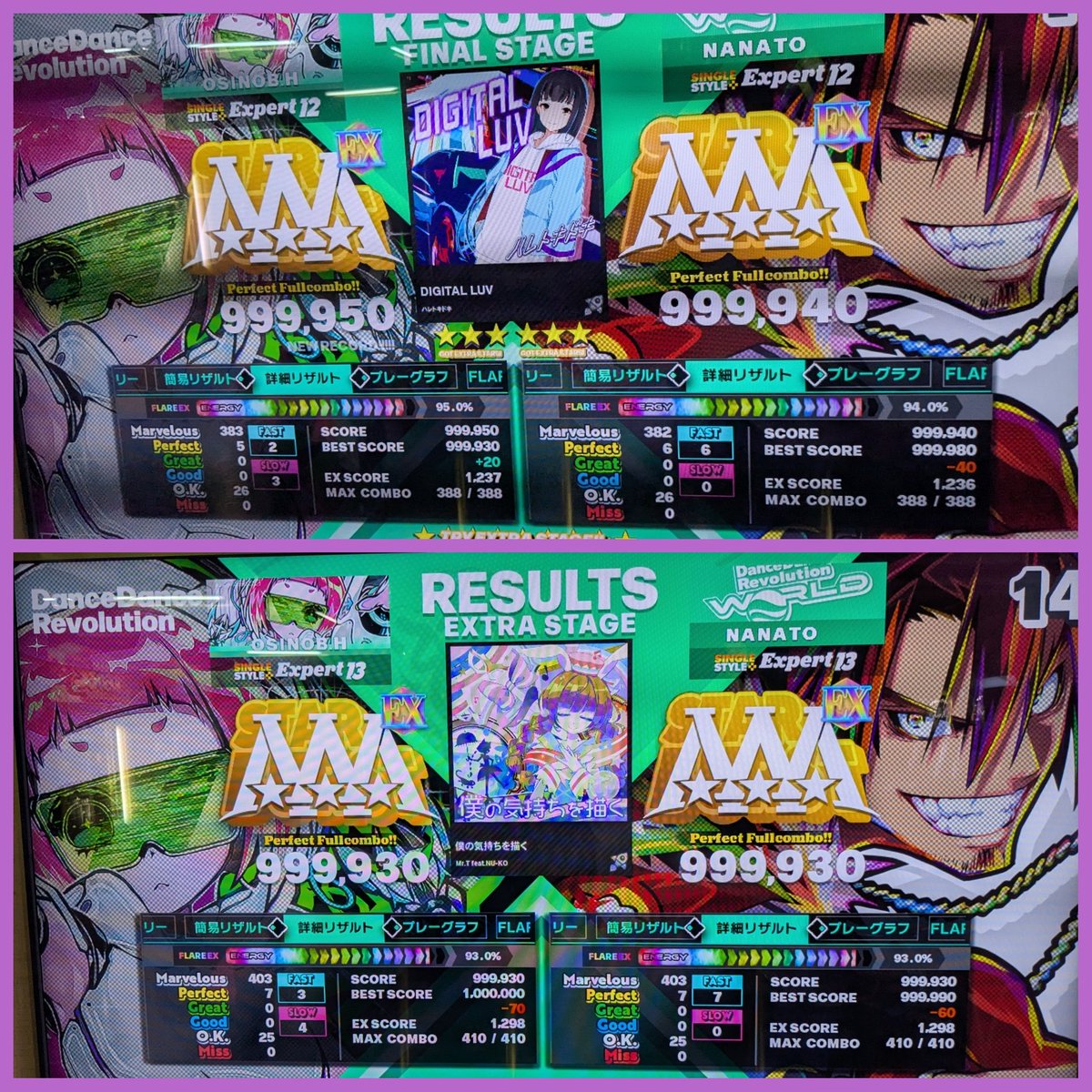 sasuga7103's tweet photo. 7/25の①。
つだっちが「今日は低難易度の気分」と珍しく言ってたのでVS。
24曲中18曲が自選なのに1勝22敗1分！
見守ってたこばやん監督に色々指摘された、自力差とか勝てそうなの取れないとか。
良い勝負もあったよ！

この週はビリーさん&amp;いとぅーんさんにもお願いしてVSした。慣れた13以下なら…。 https://t.co/zBpavGq2uL
