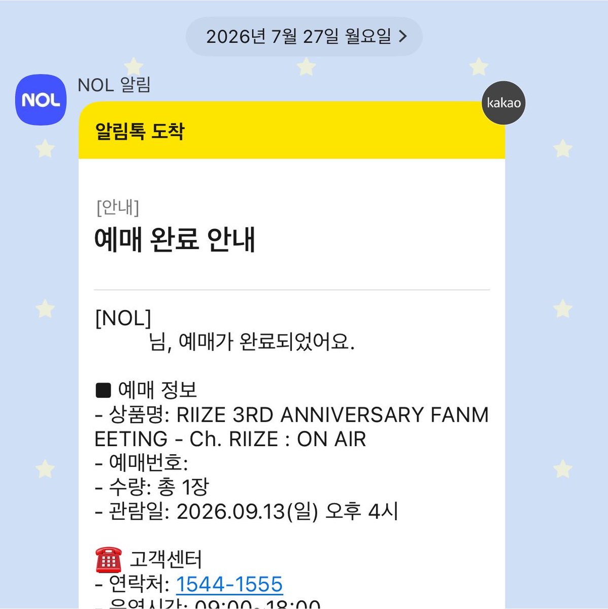 321321brz's tweet photo. #투톤즈기다려라내가간다 https://t.co/RCfoq6x2IK