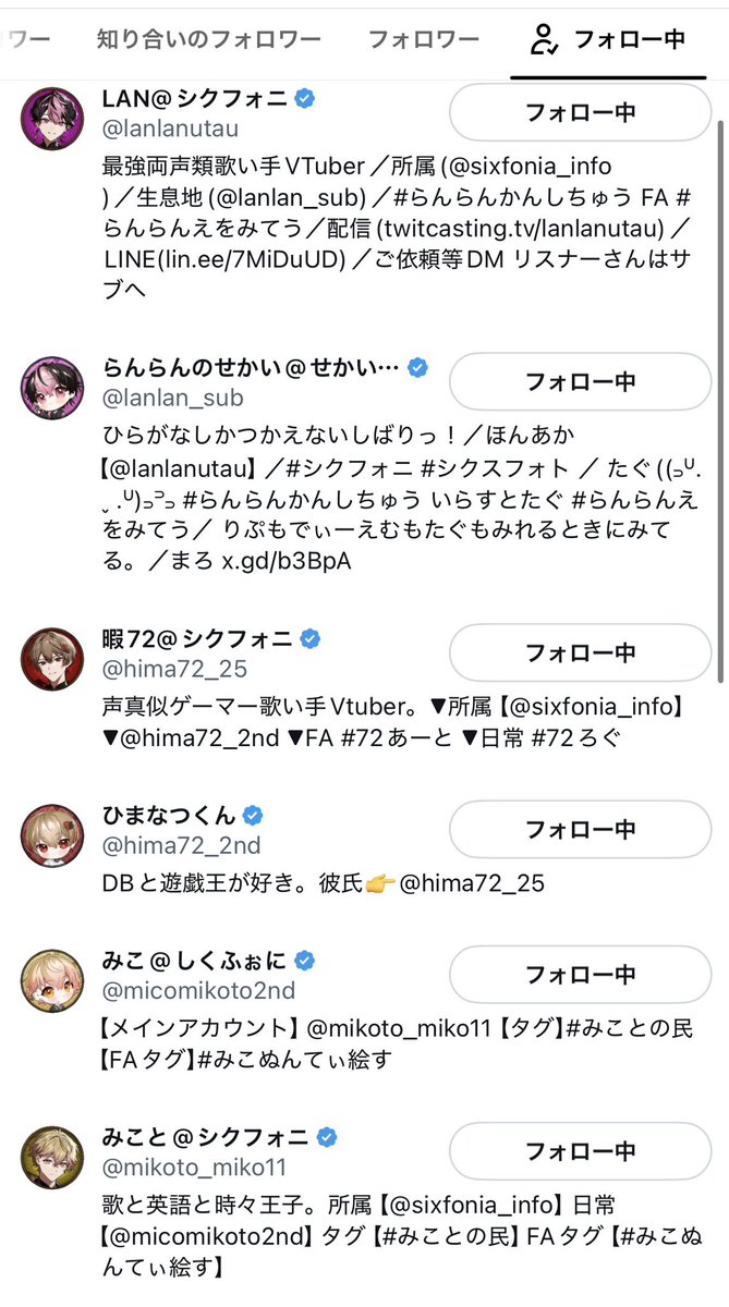 Ut1t_'s tweet photo. @sixfonia_info 素敵な企画ありがとうございます！
ご縁がありますように🍀* ゚ https://t.co/wSLKnFdLnY