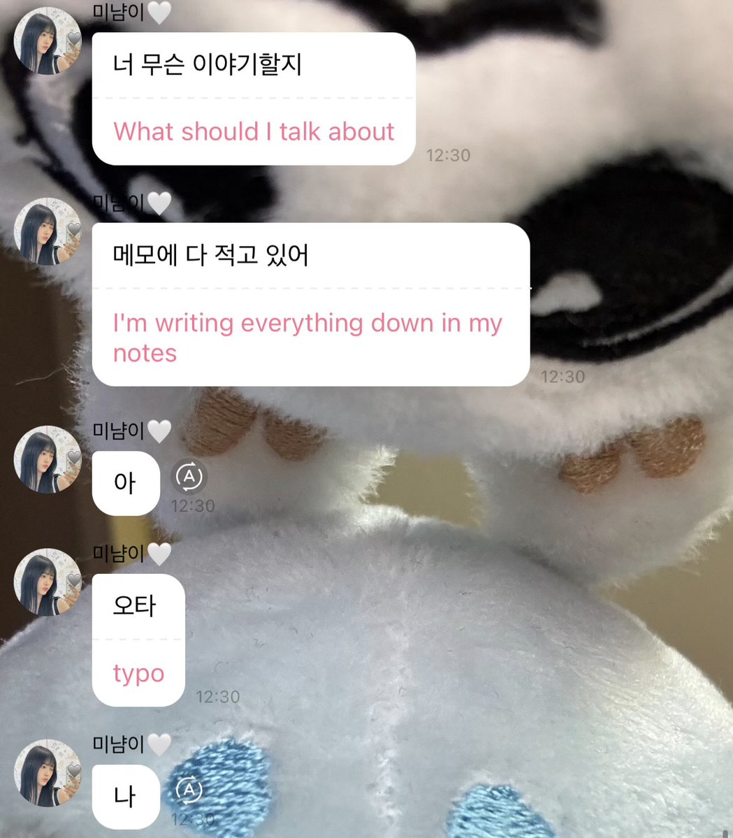 meepscene's tweet photo. minami is Very Happy about getting to see sana 😭 https://t.co/08PiDfQFvo
