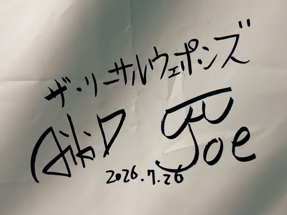 ザ・リーサルウェポンズ公式 tweet media