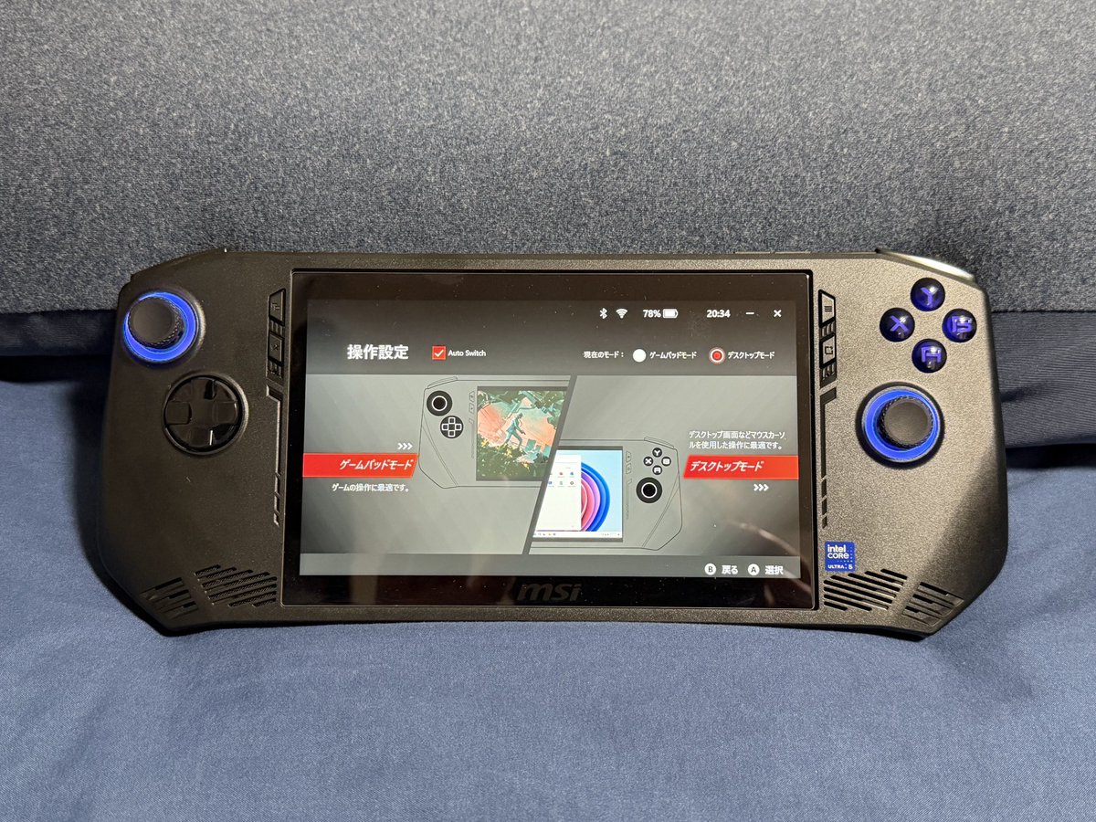tabitowotaku1's tweet photo. 布団でゴロゴロゲーム出来るっていいね。ちょっとこれ本当にMSI CLAW買って良かったかも。欠点はユーザーが少なく色々と情報交換出来ないこと。おそらく相互さん誰も持ってない( இωஇ )ｱｳｱｳ #MSICLAW https://t.co/tgB4rlRiET