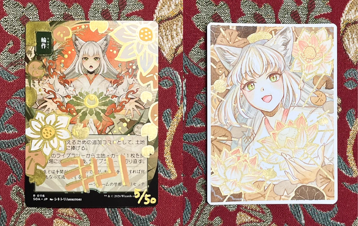 シキトリ on X: 