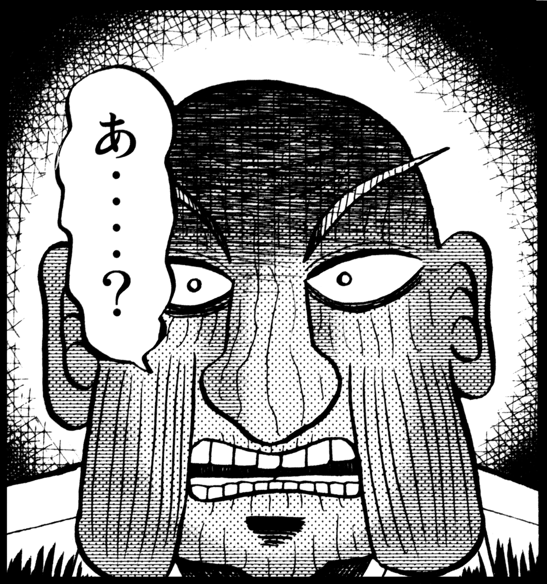 fukumoto_pro's tweet photo. 【訂正】
「存全」と表記していましたが、
正しくは「在全」です！
大変失礼いたしました････！ https://t.co/lpJMS5KS8H